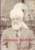 Anwaaray Basheer