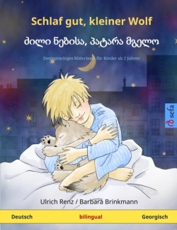 Schlaf gut, kleiner Wolf - ძილი ნებისა, პატარა მგელო (Deutsch - Georgisch) Zweisprachiges Kinderbuch