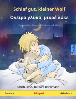 Schlaf gut, kleiner Wolf - Όνειρα γλυκά, μικρέ λύκε (Deutsch - Griechisch) Zweisprachiges Kinderbuch