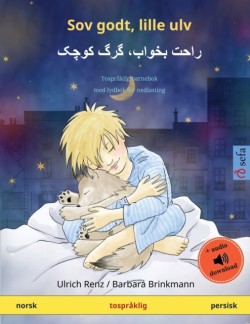 Sov godt, lille ulv - راحت بخواب، گرگ کوچک (norsk - persisk) Tospraklig barnebok med lydbok for nedlasting