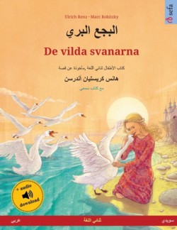 البجع البري - De vilda svanarna (عربي - سويدي) &#1581;&#1603;&#1575;&#1610;&#1577; &#1605;&#1589;&#1608;&#1585;&#1577; &#1605;&#1571;&#1582;&#1608;&#1584;&#1577; &#1593;&#1606; &#1602;&#1589;&#1577; &#1604;&#1607;&#1575;&#1606;&#1586; &#1603;&#1585;&#1610;&#1587;&#1578;&#1610;&#1575;&#1606; &#1571;&#16