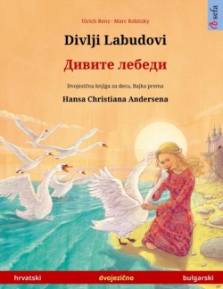 Divlji Labudovi - Дивите лебеди (hrvatski - bulgarski) Dvojezicna djecji knjiga prema jednoj bajci od Hansa Christiana Andersena