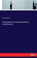 Griechischdeutsches und deutschgriechisches Schul-Wörterbuch