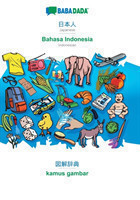 BABADADA, Japanese (in japanese script) - Bahasa Indonesia, visual dictionary (in japanese script) - kamus gambar