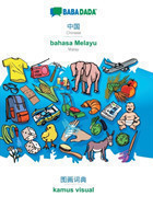 BABADADA, Chinese (in chinese script) - bahasa Melayu, visual dictionary (in chinese script) - kamus visual