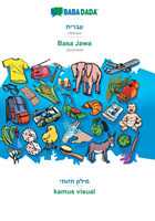 BABADADA, Hebrew (in hebrew script) - Basa Jawa, visual dictionary (in hebrew script) - kamus visual