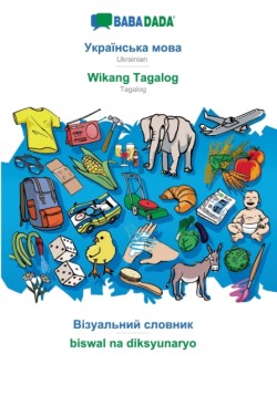 BABADADA, Ukrainian (in cyrillic script) - Wikang Tagalog, visual dictionary (in cyrillic script) - biswal na diksyunaryo