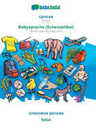 BABADADA, Serbian (in cyrillic script) - Babysprache (Scherzartikel), visual dictionary (in cyrillic script) - baba