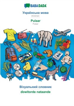 BABADADA, Ukrainian (in cyrillic script) - Pulaar, visual dictionary (in cyrillic script) - &#599;owitorde nataande