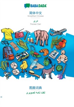 BABADADA, Simplified Chinese (in chinese script) - Persian Dari (in arabic script), visual dictionary (in chinese script) - visual dictionary (in arabic script)