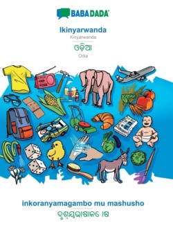 BABADADA, Ikinyarwanda - Odia (in odia script), inkoranyamagambo mu mashusho - visual dictionary (in odia script)