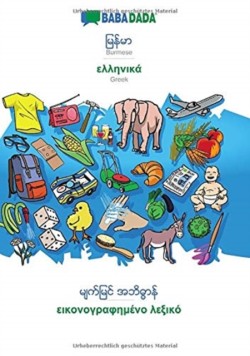 BABADADA, Burmese (in burmese script) - Greek (in greek script), visual dictionary (in burmese script) - visual dictionary (in greek script)