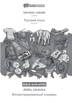 BABADADA black-and-white, latviesu valoda - Russian (in cyrillic script), Att&#275;lu v&#257;rdn&#299;ca - visual dictionary (in cyrillic script)