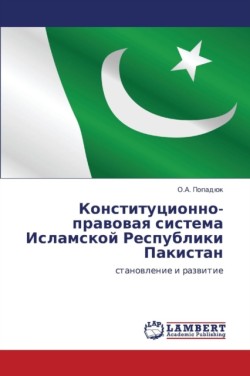 Konstitutsionno-Pravovaya Sistema Islamskoy Respubliki Pakistan