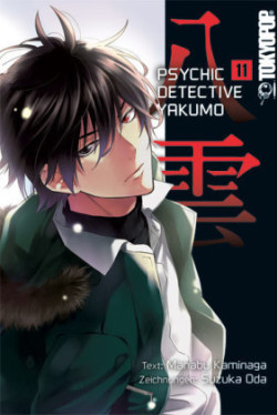 Psychic Detective Yakumo 11. Bd.11