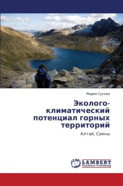 Ekologo-Klimaticheskiy Potentsial Gornykh Territoriy