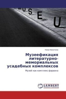 Muzeefikatsiya Literaturno-Memorial'nykh Usadebnykh Kompleksov