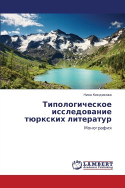 Tipologicheskoe Issledovanie Tyurkskikh Literatur