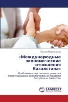 Mezhdunarodnye Ekonomicheskie Otnosheniya Kazakhstana