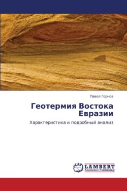 Geotermiya Vostoka Evrazii