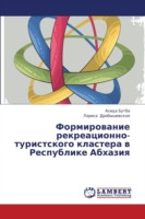 Formirovanie rekreatsionno-turistskogo klastera v Respublike Abkhaziya