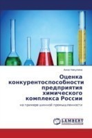 Otsenka Konkurentosposobnosti Predpriyatiya Khimicheskogo Kompleksa Rossii