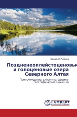 Pozdne-Neopleystotsenovye I Golotsenovye Ozera Severnogo Altaya