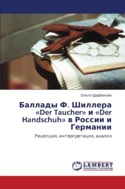 Ballady F. Shillera Der Taucher I Der Handschuh V Rossii I Germanii