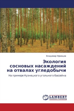 Ekologiya sosnovykh nasazhdeniy na otvalakh ugledobychi