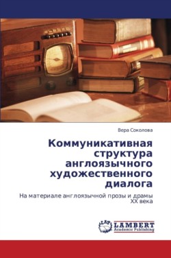 Kommunikativnaya Struktura Angloyazychnogo Khudozhestvennogo Dialoga