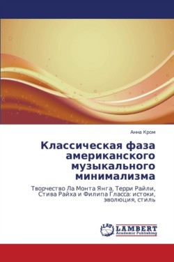 Klassicheskaya Faza Amerikanskogo Muzykal'nogo Minimalizma