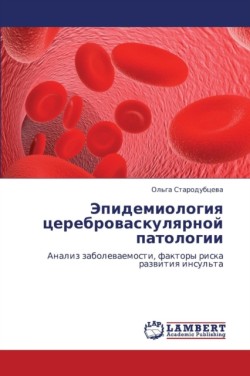 Epidemiologiya Tserebrovaskulyarnoy Patologii