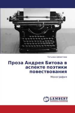 Proza Andreya Bitova V Aspekte Poetiki Povestvovaniya