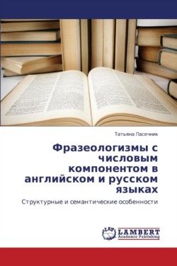 Frazeologizmy S Chislovym Komponentom V Angliyskom I Russkom Yazykakh