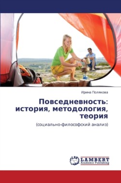 Povsednevnost'