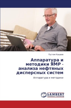 Apparatura i metodiki YaMR - analiza neftyanykh dispersnykh sistem