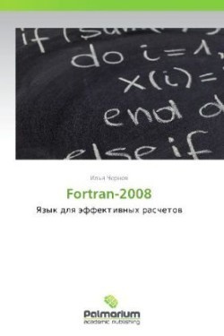 Fortran-2008