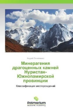 Minerageniya Dragotsennykh Kamney Nuristan-Yuzhnopamirskoy Provintsii