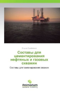 Sostavy Dlya Tsementirovaniya Neftyanykh I Gazovykh Skvazhin