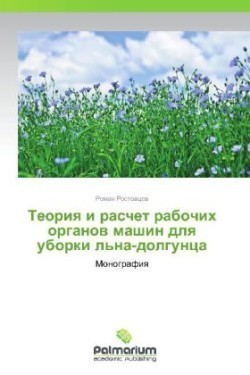 Teoriya I Raschet Rabochikh Organov Mashin Dlya Uborki L'Na-Dolguntsa