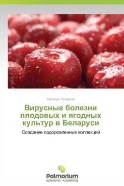 Virusnye Bolezni Plodovykh I Yagodnykh Kul'tur V Belarusi