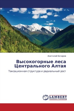 Vysokogornye lesa Tsentral'nogo Altaya