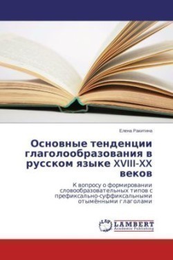 Osnovnye Tendentsii Glagoloobrazovaniya V Russkom Yazyke XVIII-XX Vekov