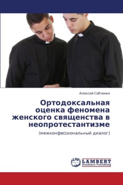 Ortodoksal'naya Otsenka Fenomena Zhenskogo Svyashchenstva V Neoprotestantizme