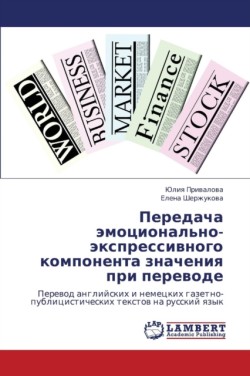 Peredacha Emotsional'no-Ekspressivnogo Komponenta Znacheniya Pri Perevode