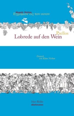 Lobrede auf den Wein