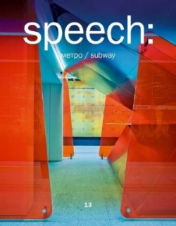 speech 13: subway