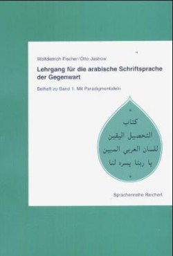 Lehrgang für die arabische Schriftsprache der Gegenwart, Beiheft