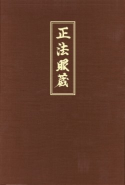 Shobogenzo.Bd.1