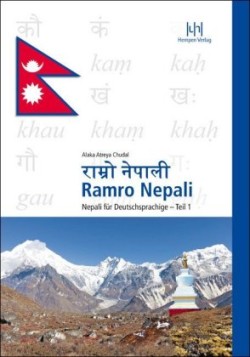 Ramro Nepali. Tl.1